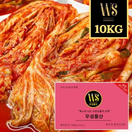 우성참맛 포기김치 10kg 박스포장 [ 업소용 대용량 중국산 ]