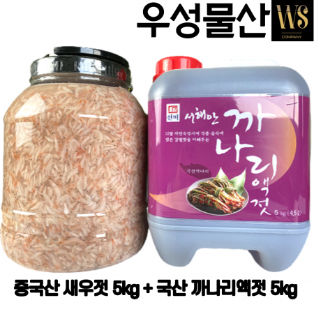 김장용 중국산 새우젓 추젓 5kg 국산 까나리액젓 5kg 세트 이미지
