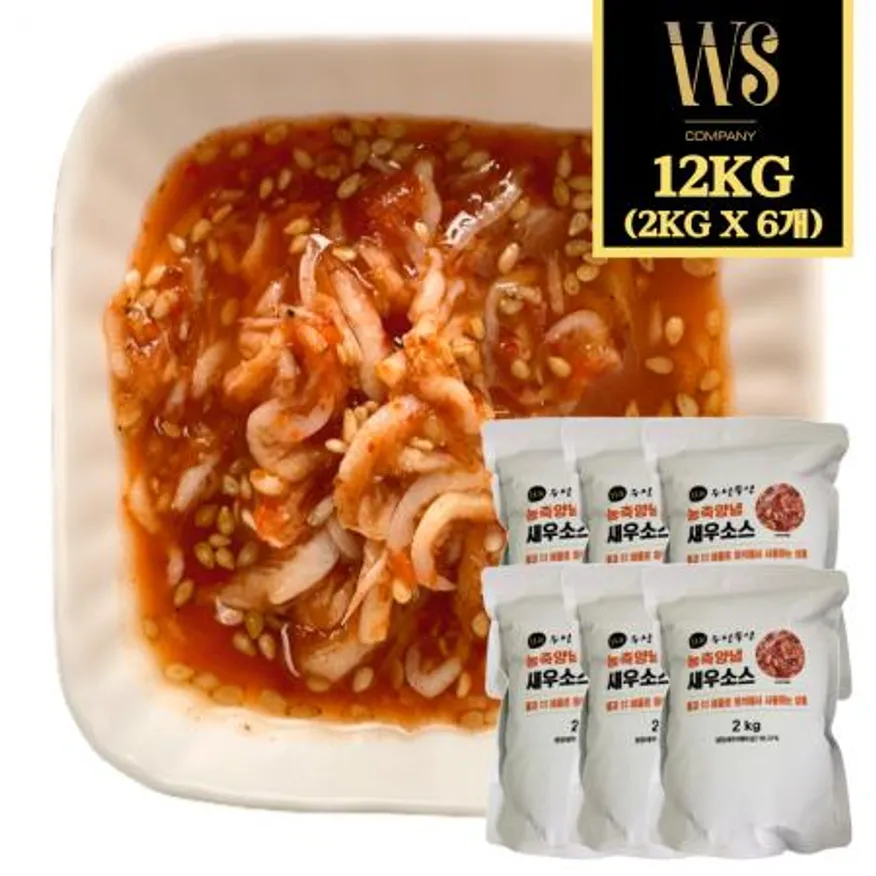 우성물산 농축양념 새우젓2kg*6개/총12kg 새우젓소스 업소용 이미지