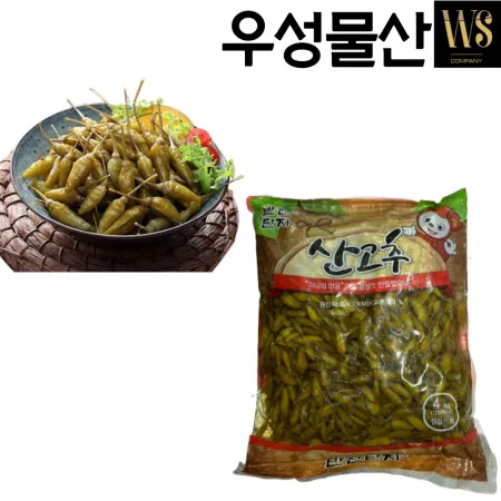 반찬단지 산고추 4kg 삭힌 장아찌 절임 업소용 대용량