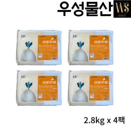 반찬단지 새콤무쌈 2.8kgx4팩/총11.2kg 업소용 대용량 무쌈 아이스박스포장