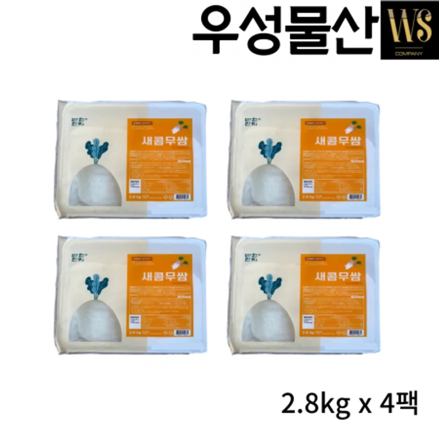 반찬단지 새콤무쌈 2.8kgx4팩/총11.2kg 업소용 대용량 무쌈 박스포장 이미지
