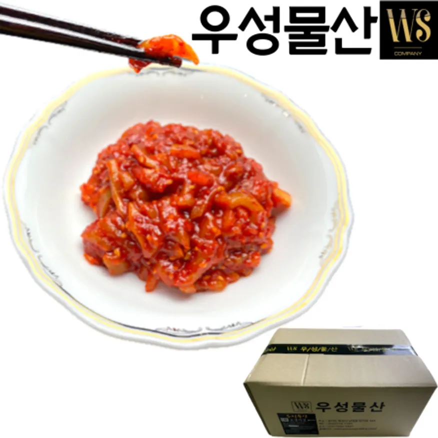 우성물산 업소용 3센치 오징어젓갈 10kg 박스포장 이미지