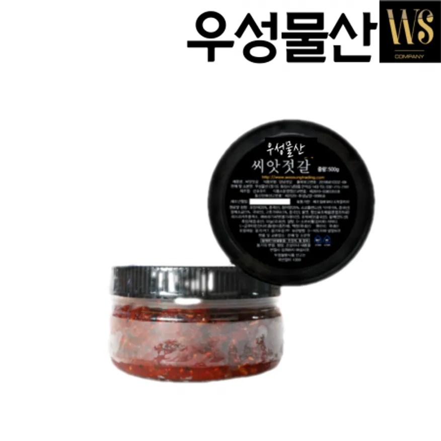 우성물산 씨앗젓갈 500g x 1통 가정용 샘플용 이미지