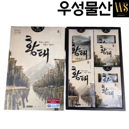 국내제조 자연건조 용대리 황태채 황태포 황태구이 선물세트 이미지