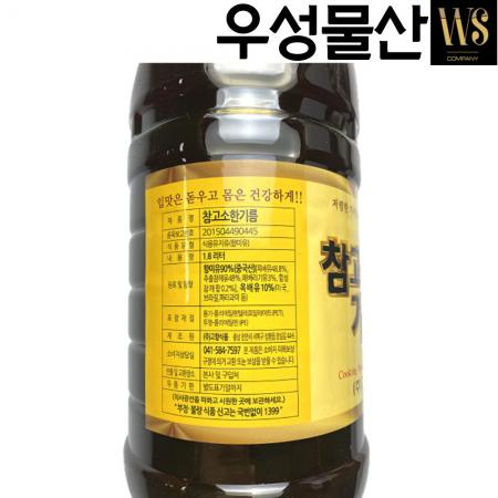 고향식품 참고소한 기름 1.8L*8병 향미유 맛기름 참기름대용 이미지