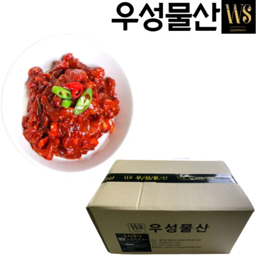 우성물산 낙지젓 업소용 대용량 10kg, 1개(아이스박스포장) 이미지