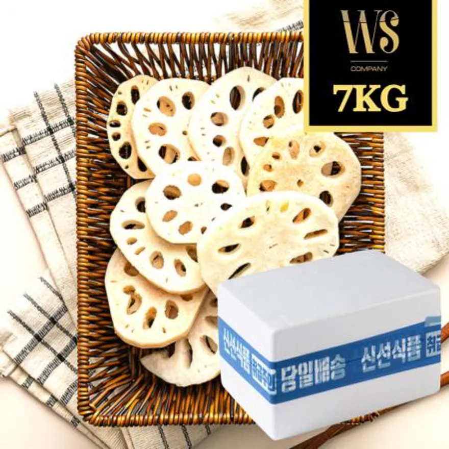 냉동야채 냉동 연근 슬라이스 7kg 이미지