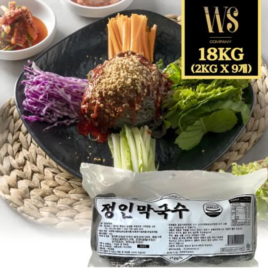 막국수 면 2kgx9봉 18kg 업소용 대용량 이미지