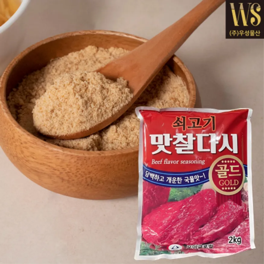 쇠고기 맛찰다시 2kg 대용량 다시다 조미료 소고기조미료 이미지