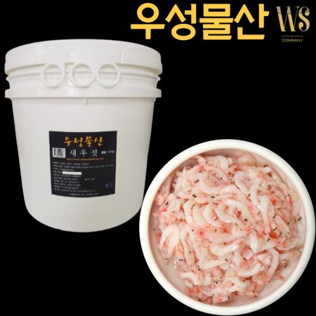 우성물산 업소용 중국산 새우젓 10kg, 2L사이즈 현지1차선별 이미지