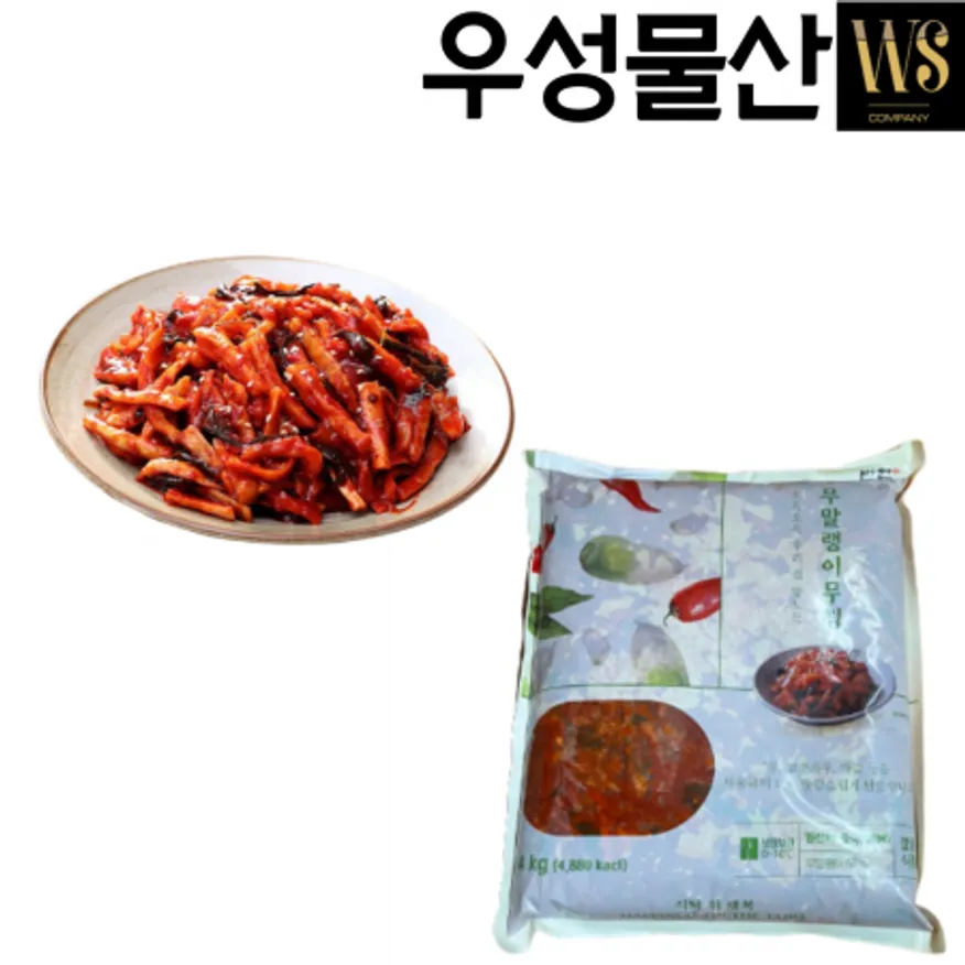 (G가성비상품) 채쓴 오징어젓갈 20kg(캔포장)+반찬단지무말랭이 16kg(박스포장) 이미지