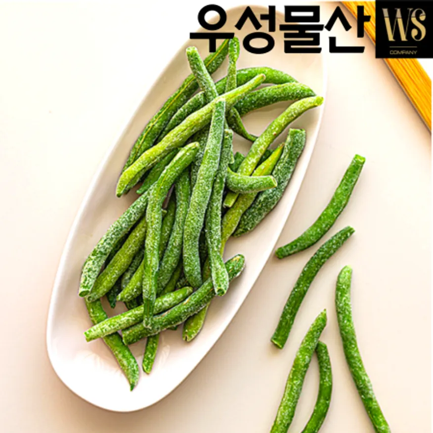 냉동야채 냉동 그린빈홀 8kg 이미지