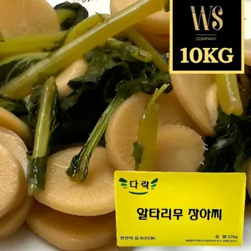 중국산 알타리무 장아찌 10kg 아이스박스포장