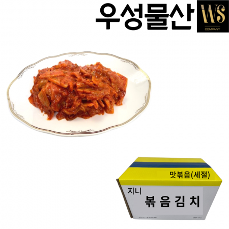 중국산 볶음김치 볶음 맛김치(세절) 10kg 박스포장 이미지