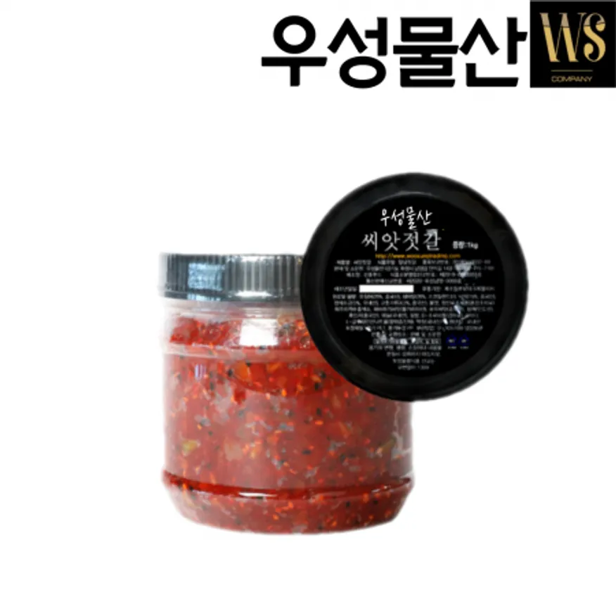 우성물산 씨앗젓갈 1kg x 1통 가정용 샘플용 이미지