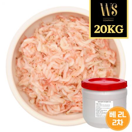 [새우젓 20kg] (베트남산) 2L사이즈 국내2차선별(이물질 완벽제거), 1개