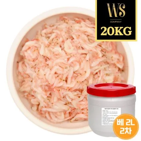 [새우젓 20kg] (베트남산) 2L사이즈 국내2차선별(이물질 완벽제거), 1개