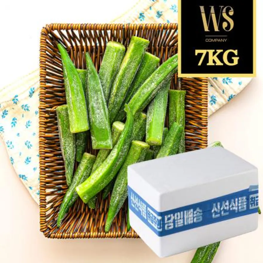 냉동야채 냉동 오크라 홀 7kg 이미지