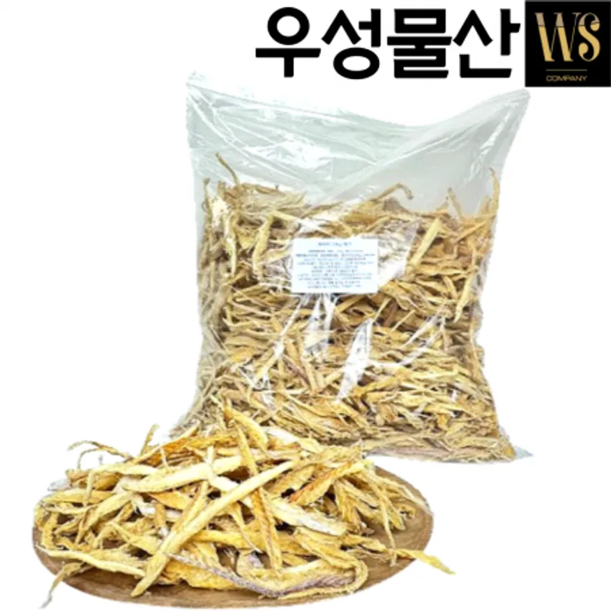 업소용 대용량 벌크 황태채 5kg 박스 벌크포장 황태국밥집 자연건조 황태채 이미지