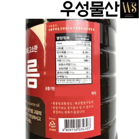 고향식품 참기름골드 (깨분 100%) 1.8L 고소한 진한 참기름 이미지