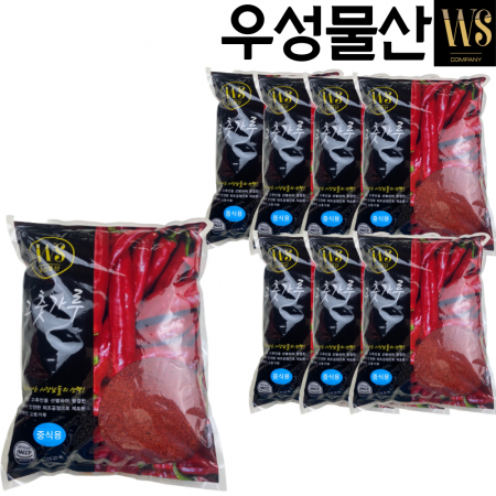 보통매운맛 고춧가루 2.5kg, 8봉, 고운 굵기 중식용 이미지