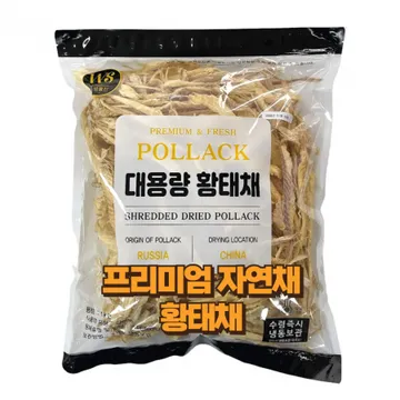 우성물산 황태채 프리미엄 자연건조황태채 업소용 대용량 1kg, 1팩