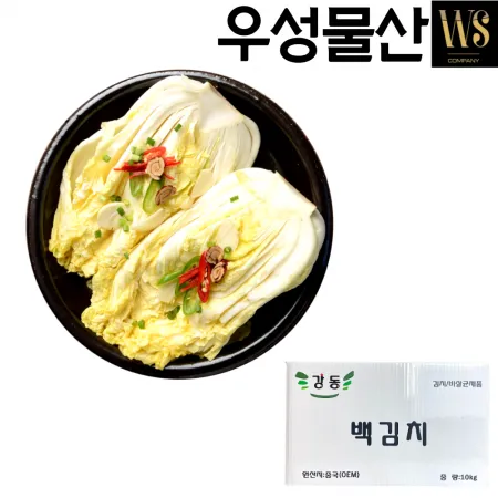 중국산 백김치 10kg 업소용 대용량 박스포장