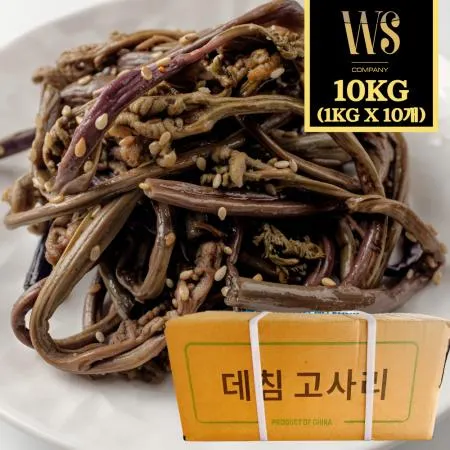 중국산 데친고사리 삶은고사리 1kg x 10팩, 10kg 박스포장