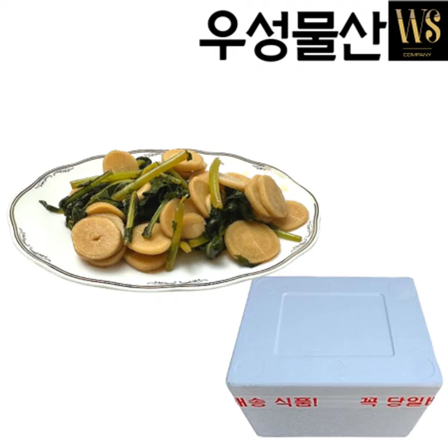 중국산 알타리무 장아찌 10kg 아이스박스포장 이미지