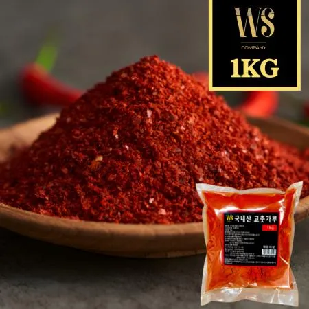 국내산100% 소스용 고운 고춧가루 1kg 소용량 고품질