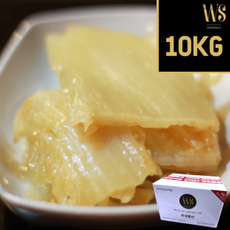 신규 우성물산 씻은김치 10kg씻은지 박스포장 이미지