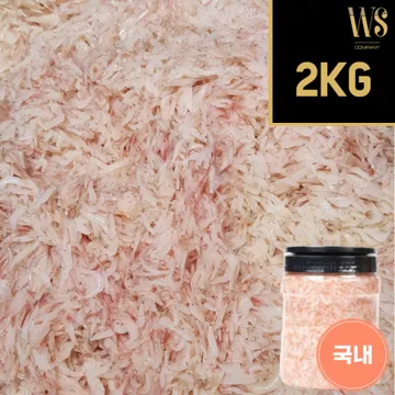 신안 새우젓,신안추젓,김장새우젓,국내산새우젓 2kg