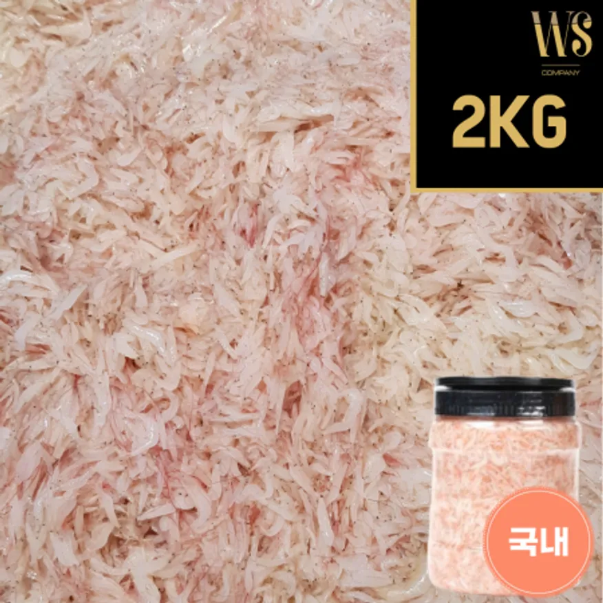 신안 새우젓,신안추젓,김장새우젓,국내산새우젓 2kg 이미지