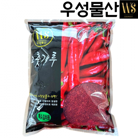 특A품 고품질 중국산고춧가루 2.5kg 1봉 김치용 굵은입자 이미지