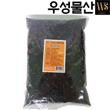 아침 볶음검정깨 흑임자 1kg, 20봉 고소하게 볶은흑임자 국내 안심제조 수입흑임자 이미지