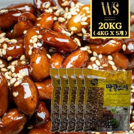[반찬단지] 늘품 땅콩조림 4kg x 5팩 [ 콩자반 콩조림 견과류 조림반찬 ]