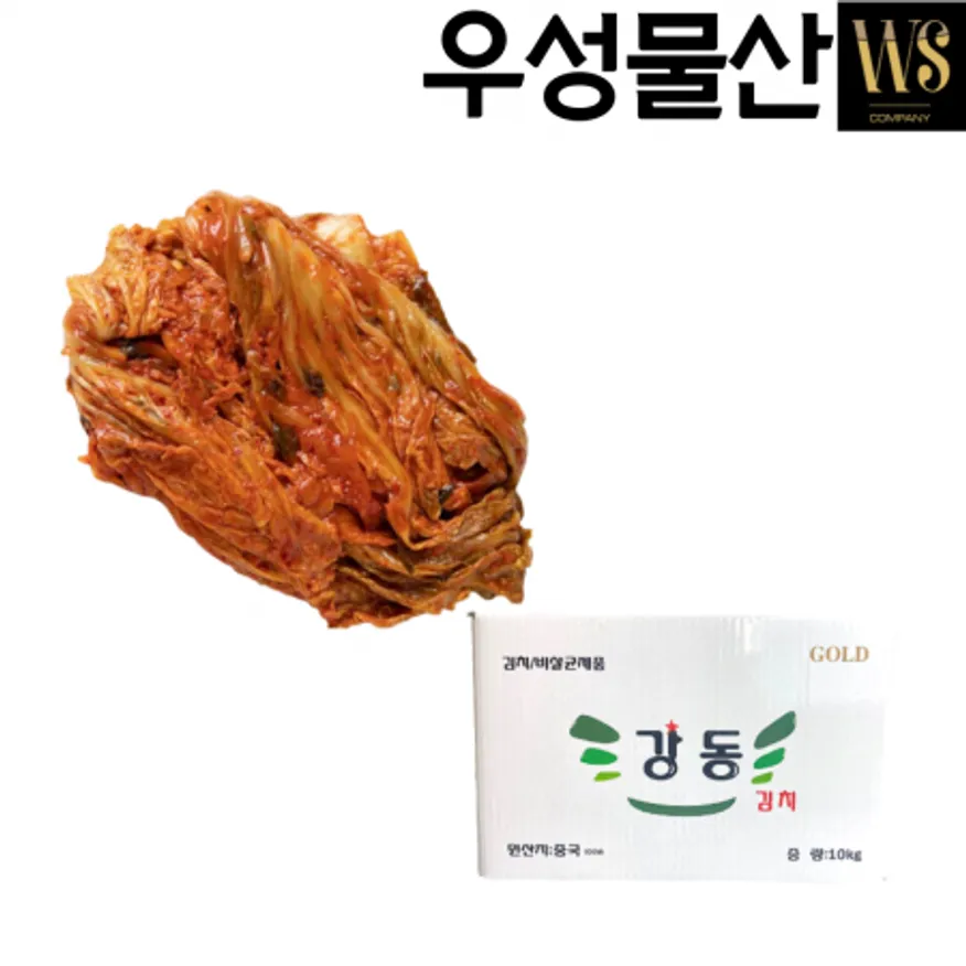 중국산 묵은포기김치 묵은지 숙성포기김치 업소용 10kg 박스포장 이미지