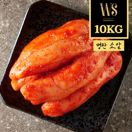 [참] 양념명란젓 정란(소알: 8~9센치) 빨간색 10kg 
