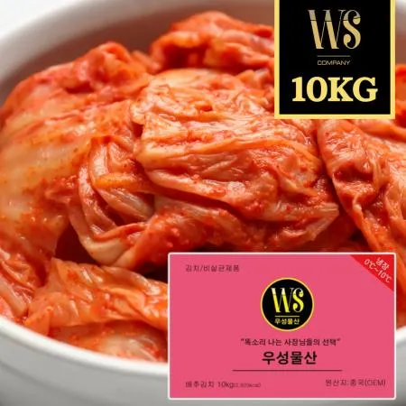 우성참맛 맛김치 10kg 박스포장 [ 업소용 대용량 세절 ]