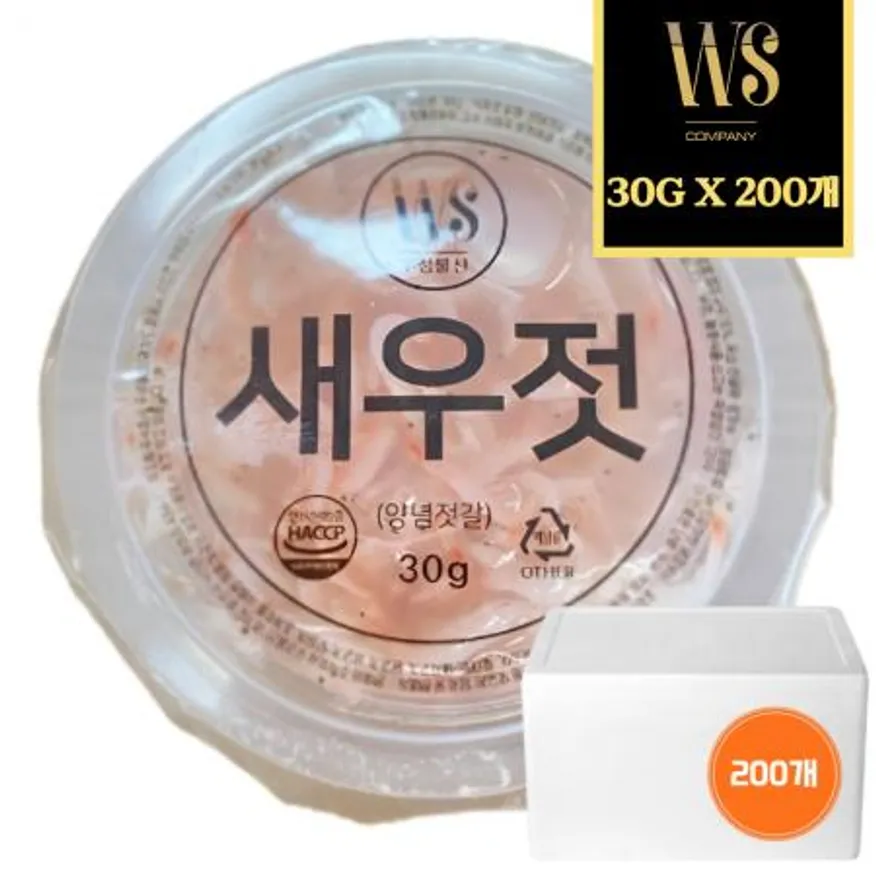 우성물산 새우젓 일회용 소스 족발 편육 보쌈 수육 원터치 새우젓소스 30g*200입 이미지