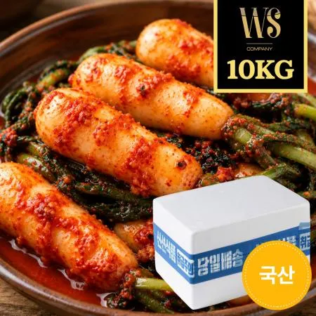 국산 총각김치 10kg 아이스박스포장 [ 국내산 총각무 알타리김치 무김치 ]