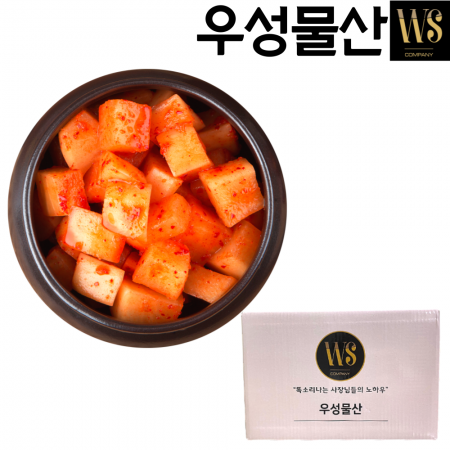 국내제조 시원한맛 깍두기 10kg 국내산무우 아이스박스포장 이미지