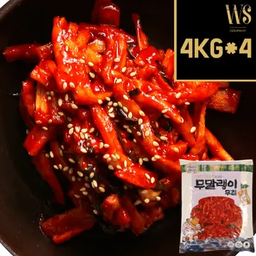 항아리식품 무말랭이무침 4kg x 4팩 대용량 업소용