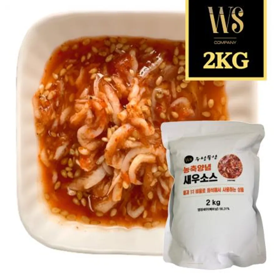 우성물산 농축양념 새우젓2kg*1개 새우젓소스 업소용 이미지