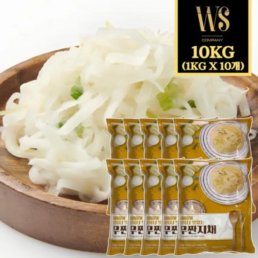 반찬단지 무짠지채 1kg 소용량 가정용 샘플용 업소용 이미지