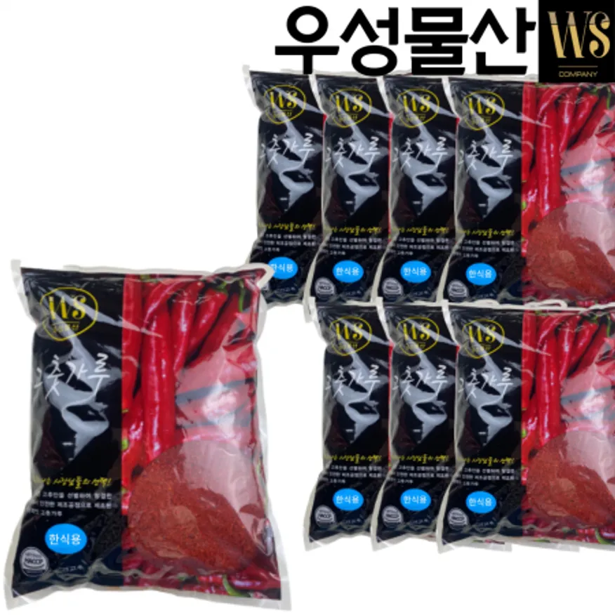 보통매운맛 고춧가루 2.5kg, 8봉 일반 굵기 한식용 이미지