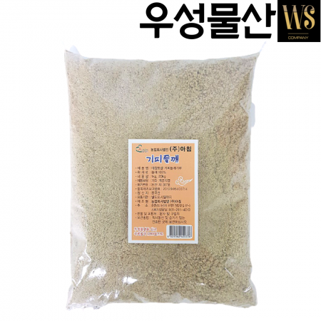 우성물산 껍질벗긴 들깨가루 (들깨 100%) 1kg*10봉 이미지