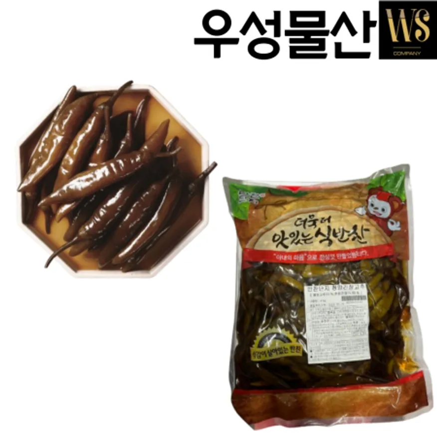 반찬단지 청양간장고추 4kg 장아찌 절임 업소용 대용량 매운고추장아찌 이미지