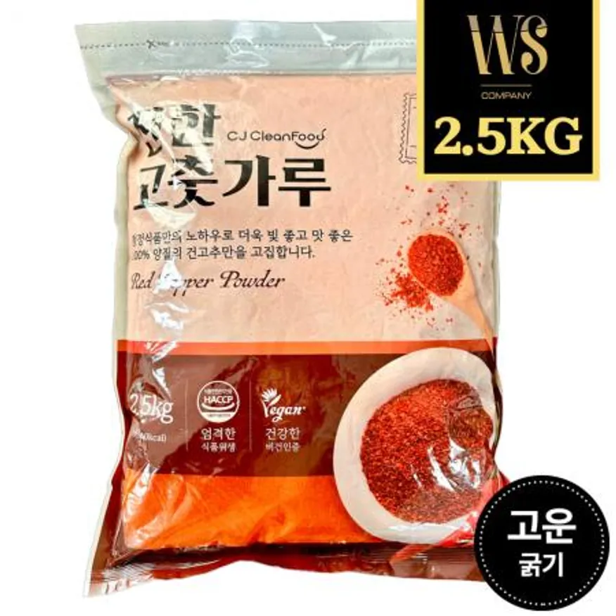 우성물산 보통매운맛 고운굵기 고춧가루 2.5kg 중국산 소스용 중식용 건고추100% 이미지